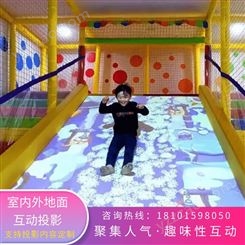餐厅/酒店走廊沉浸式投影 游乐场地面互动游戏设备