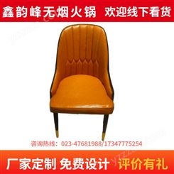 鑫韵峰 靠背椅商用户外阳台餐椅现代简约皮质椅子