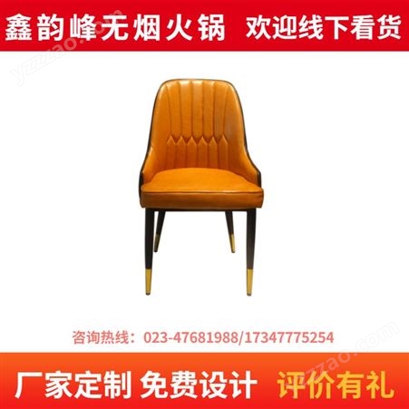 鑫韵峰奢餐椅家用现代简约餐厅椅子铁艺靠背椅书椅
