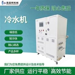 厂家供应测试冷水机 精密冷水机组 实验室用低温冰水机