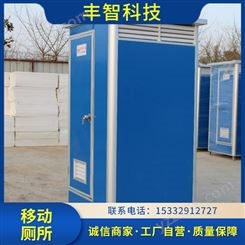 丰智科技 雕花板厕所水冲式移动公厕生态环保卫生间公园豪华洗手间