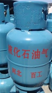 15kg液化气钢瓶 型号YSP35.5 容积35.5L 百工气瓶