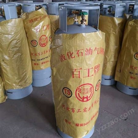 液化石油气瓶五十公斤YSP118型 百工钢瓶气相液相两用