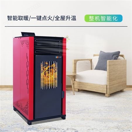 成德CD-80取暖炉家用室内客厅生物质颗粒壁炉多功能商用大面积