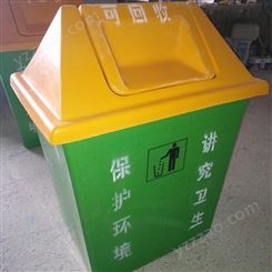 厂家出售 玻璃钢垃圾房 分类垃圾箱 分类垃圾房