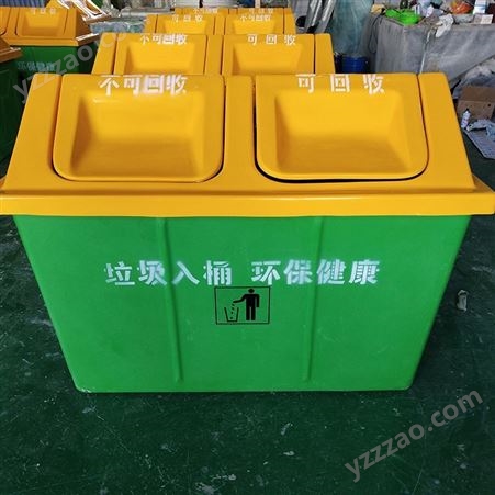 厂家出售 分类垃圾箱 分类垃圾房 可定制玻璃钢垃圾房 价格合理
