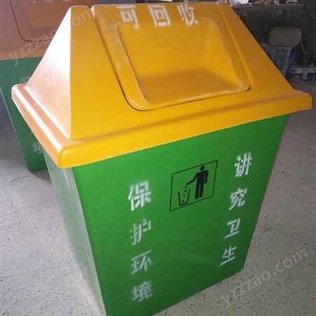 玻璃钢垃圾箱 玻璃钢垃圾房 分类垃圾箱 分类垃圾房