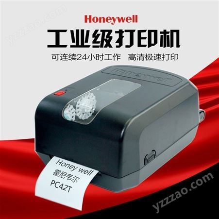 Honeywell霍尼韦尔PC43T/PC42T热敏不干胶条码打印机PC43
