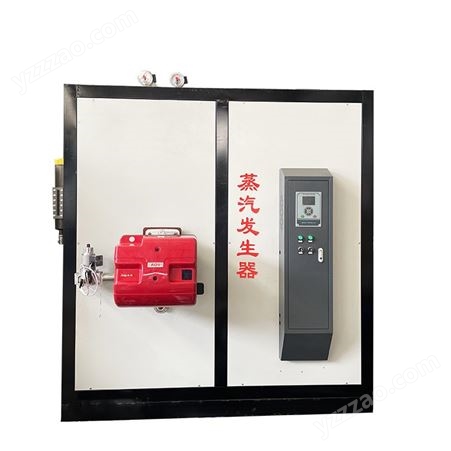 燃气蒸汽发生器 高温高压蒸汽发生机 燃油蒸汽机