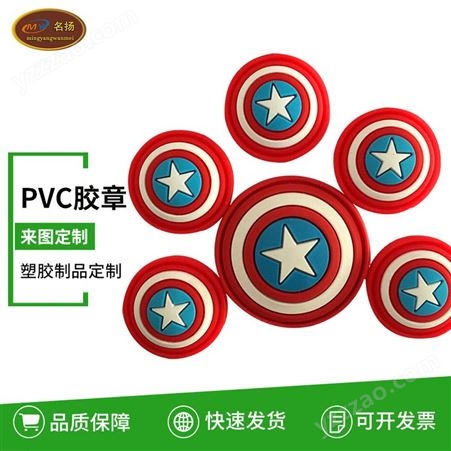 商标胶章PVC箱包商标品牌定制logo 滴胶PVC软胶章