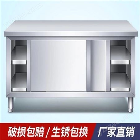 金鸿 不锈钢工作台 打荷台 厨房操作台 单双通推门台 支持定制