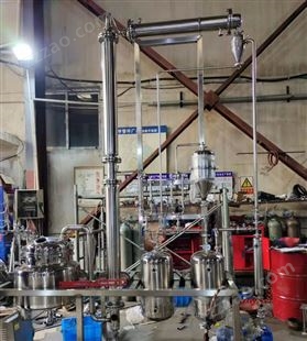 实验室精馏釜 不锈钢小型精馏塔 聚合反应釜 微型精馏器