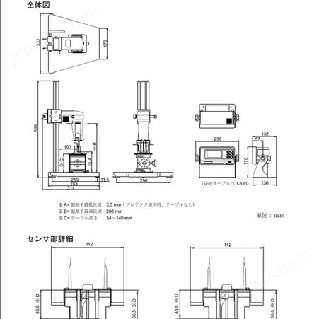 日本AND粘度计鱼糜弹性仪流变仪质构仪SV-100