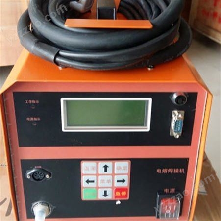 东鑫冠 63-160 四夹热熔机供应 多功能全自动电熔机 自来水管道