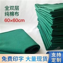 洞巾 包布手术巾 垫布消毒铺巾 可用于面部 莉豪