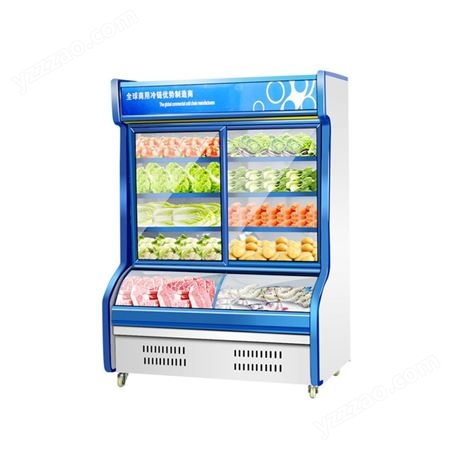麻辣烫展示柜饭店点菜柜商用冷藏冷冻水果蔬菜烧烤保鲜柜立式冰箱