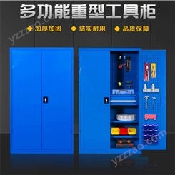 金鴻 工具置物柜 多功能帶鎖儲物柜 零件柜重型門工具柜 定制