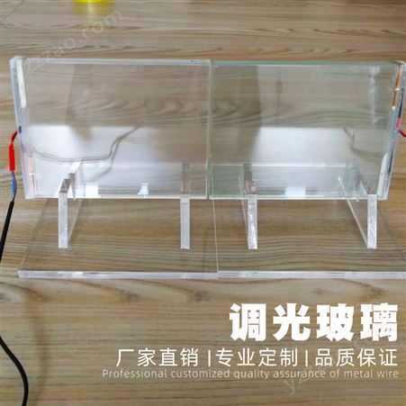 广东如水可投屏智能调光玻璃 安全环保玻璃加工制造厂家批发报价