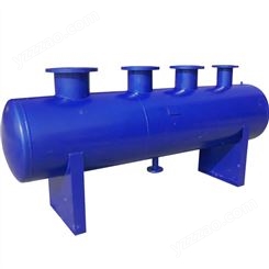 分汽缸 集分水器 碳钢焊接分气包水循环管道分流器不锈钢分集水器