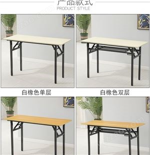 长条办公桌 培训桌移动折叠长条桌 简易办公桌子可定制