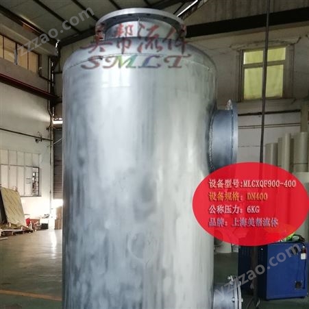 气液分离器MLCXQF900-400离心旋风式气液分离器
