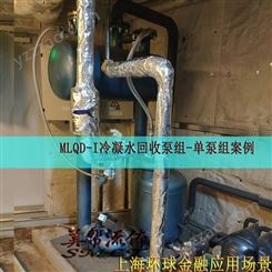 凝结水回收泵，凝结水回收泵组，气动机械泵