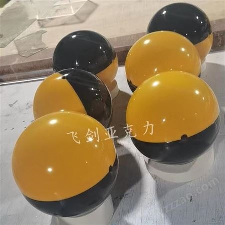 亚克力订做幻彩有机玻璃球颁奖活动福利球