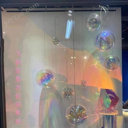 飞剑亚克力炫彩球彩虹板塑料圆球DP点商场中庭美陈橱窗装饰七彩球