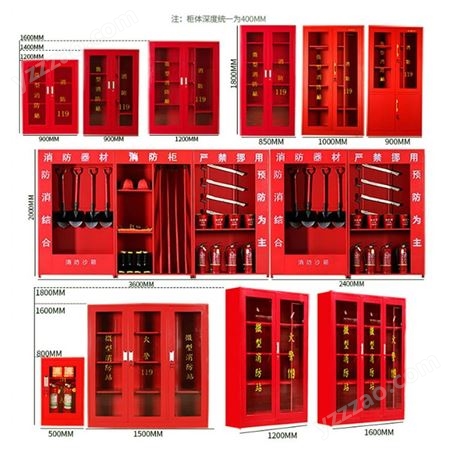 微型消防站消防柜 办公楼工地消防工具展示柜 应急商场消防储物柜生产厂家