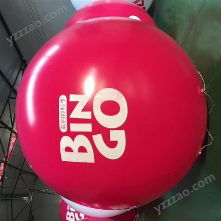 华津气模生产销售透明套落地气球定做pvc双层落地球