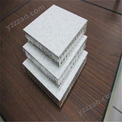 全铝铝蜂窝防静电地板厂家 PVC地板胶 地毯 木地板 吊顶 批发