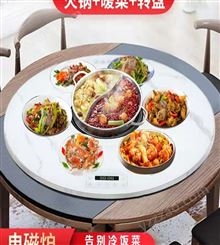 饭菜保温板热菜板白色桌面加热餐桌转盘家用暖菜板电磁炉桌垫神器
