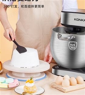 康佳台式电动打蛋器全自动多功能商用厨师机不锈钢小型搅拌和面机