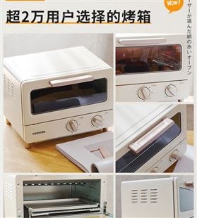 东芝mini小烤箱7080家用烘焙蛋糕迷你多功能日式网红复古电烤箱