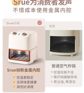 Srue西松空气炸锅家用新款全自动一体电烤箱多功能智能大容量无油