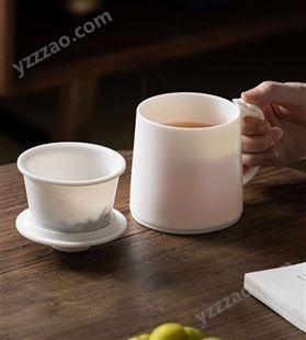 仰韵 羊脂玉瓷茶杯茶水分离泡茶杯 陶瓷过滤马克杯人个办公杯