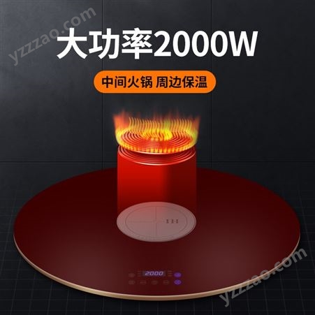 康佳火锅暖菜板饭菜保温板家用圆形旋转餐桌智能热菜板加热暖菜垫