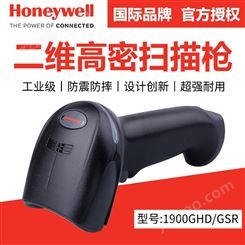 Honeywell霍尼韦尔1900GHD/GSR二维码高精密度条形码扫描枪扫码器仓库工厂生产流水线苹果CPU细小零件把巴枪