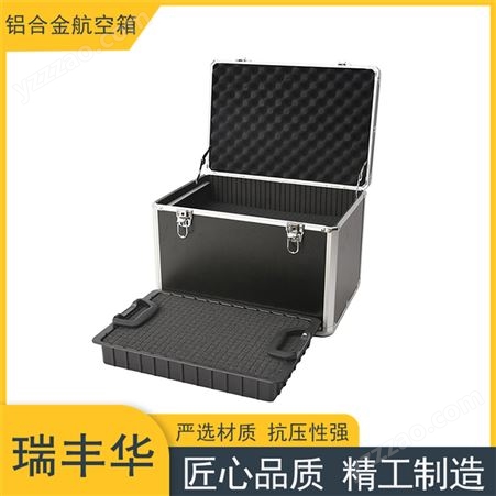 瑞丰华 铝合金航空箱 工具箱 道具箱 手提铝合金箱定制