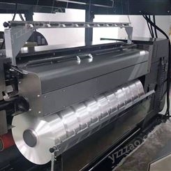 金纬机械丙纶FDY纺丝生产线