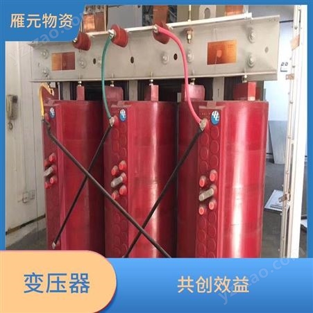 上海雁元物资 舟山变压器回收 变废为宝 减少了环境的污染