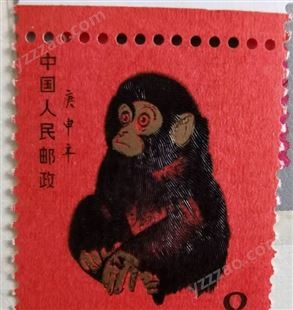 高价收藏邮票 北京邮票回收公司