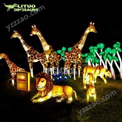 力拓-LED彩灯 仿真动物造型花灯 免费设计景区装饰灯