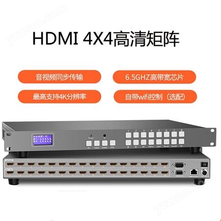湛江市16X16出 32X324K谁家卖SDI HDMI数字视频矩阵