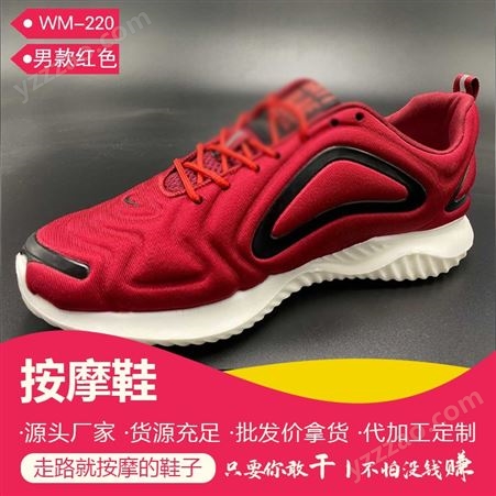 跑步运动鞋 学生鞋子批发 支持定制 步步健制鞋厂