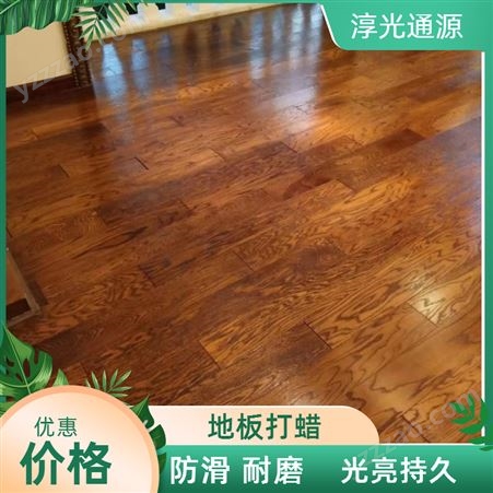 地板打蜡保养公司 持久耐磨 pvc地胶清洗 实木地板修复抛光