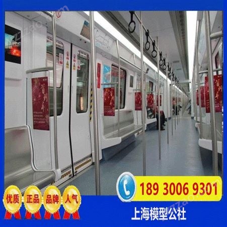 上海模型公社专业定做火车模型 批量火车模型制作厂家高铁模型定制