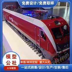 霖立 3米高铁模型 1:1火车模型 定做厂家 机械设备