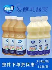 濃縮發酵益生菌奶茶專用原味飲品暢琪乳酸菌飲料優格人氣