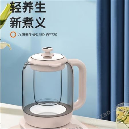 WY720养生壶煮茶器煮茶壶电水壶迷你玻璃花茶壶 WY720 电热水壶/养生